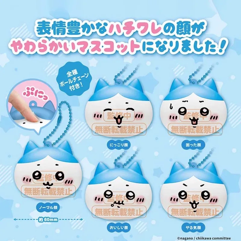 Miniso hachiware Pendant New Self Deprecating Bear Kawaii emoticon Series Action Figures Desktop car decoration birthday Gift
Miniso hachiware Pendant New Self Deprecating Bear Kawaii emoticon Series Action Figures Desktop car decoration birthday Gift