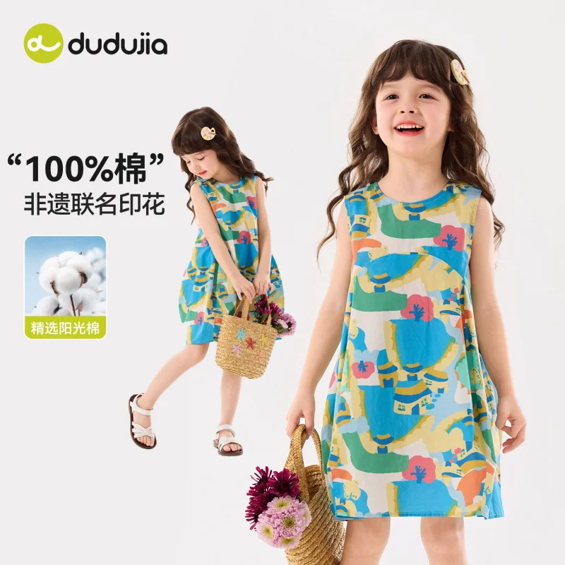 Intangible Cultural Heritage Collaboration Children's Clothing: Girls' Summer Dress, Baby Girl's Skirt, Pure Cotton, Summer, Col
Intangible Cultural Heritage Collaboration Children's Clothing: Girls' Summer Dress, Baby Girl's Skirt, Pure Cotton, Summer, Col