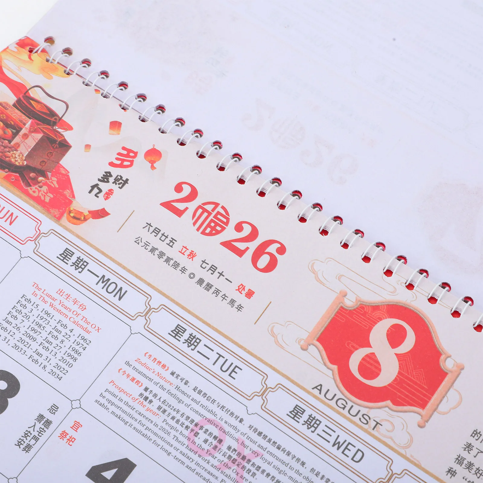 5pcs Set of 5 2026 Chinese Calendar Monthly Planner Hanging Calendars New Year
5pcs Set of 5 2026 Chinese Calendar Monthly Planner Hanging Calendars New Year