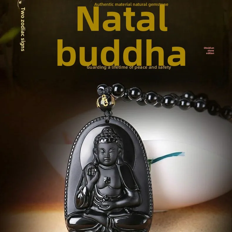 Obsidian 12 Zodiac Necklace Pendant Eight Patron Gods Naturalistic Buddha Year Transit Lucky and Safe Turquoise necklace
Obsidian 12 Zodiac Necklace Pendant Eight Patron Gods Naturalistic Buddha Year Transit Lucky and Safe Turquoise necklace