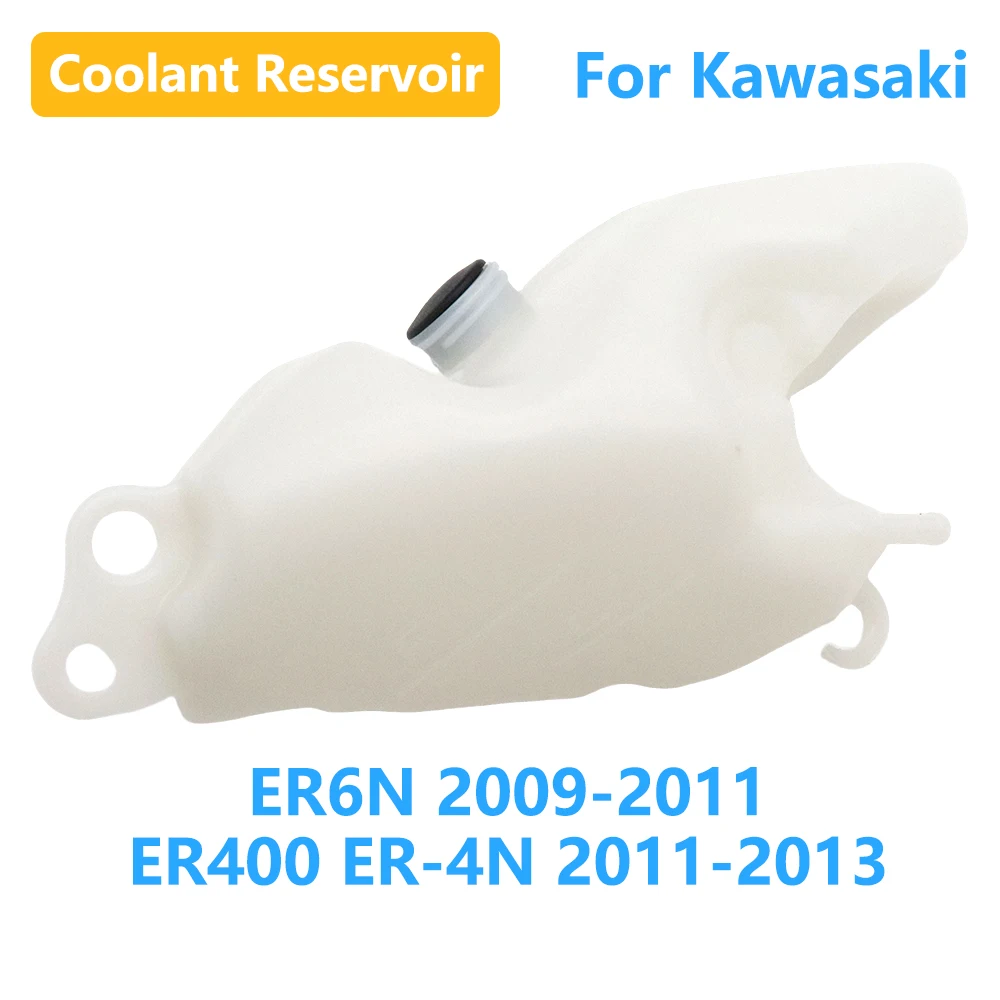 For Kawasaki ER6N ER-6N 2009-2011 ER400 ER4N ER-4N 2011-2013 Motorcycle Coolant Overflow Tank Reservoir Radiator Coolant Bottle
For Kawasaki ER6N ER-6N 2009-2011 ER400 ER4N ER-4N 2011-2013 Motorcycle Coolant Overflow Tank Reservoir Radiator Coolant Bottle
