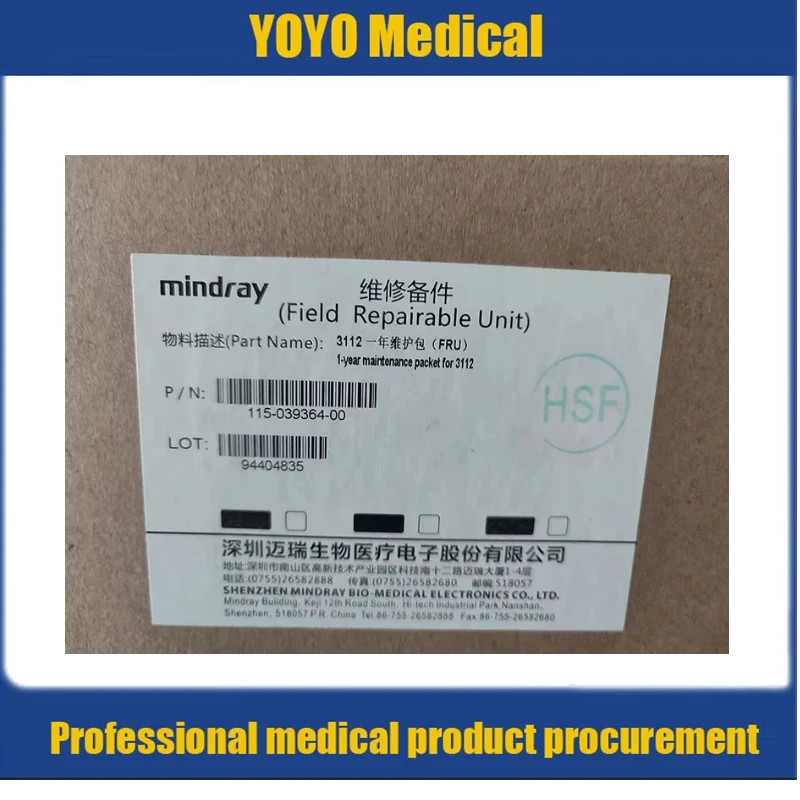 Mindray Hematology Analyzer 3112 One year maintenance Kit 115-039364-00 For BC5100 BC5130 BC5300 5390 5380 5380CRP 5390CRP
Mindray Hematology Analyzer 3112 One year maintenance Kit 115-039364-00 For BC5100 BC5130 BC5300 5390 5380 5380CRP 5390CRP