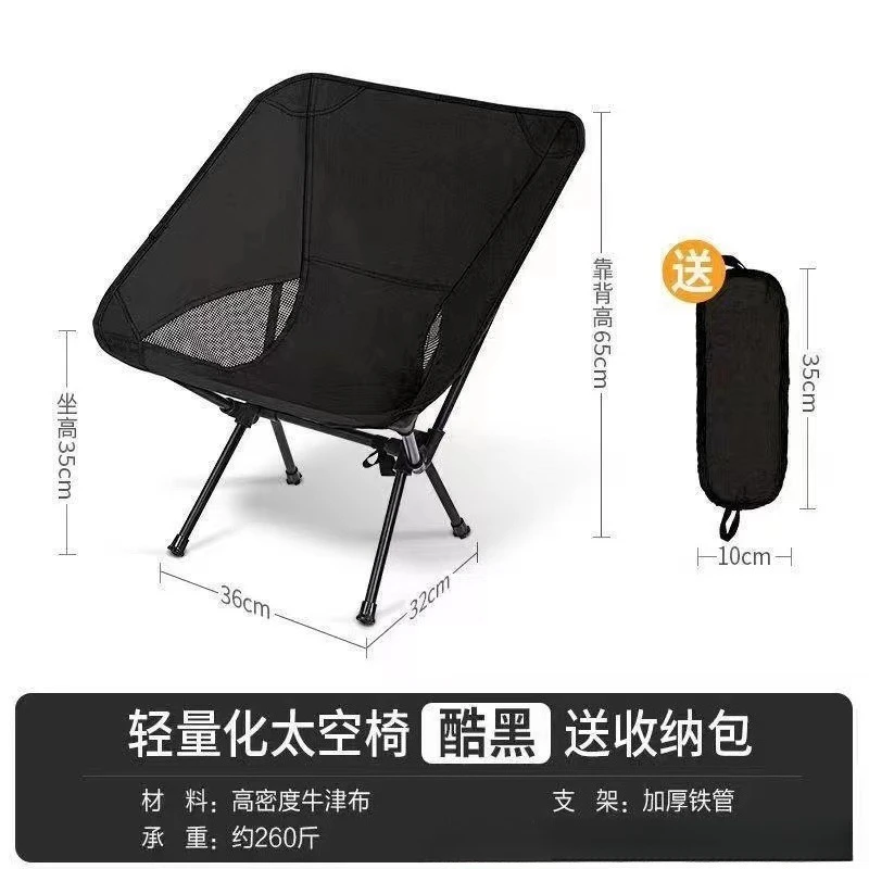 Small Low Back Chair Outdoor Travel Camping Fishing Indoor Ultra Light Easy To Carry Moon Chair Foldable Chair
Small Low Back Chair Outdoor Travel Camping Fishing Indoor Ultra Light Easy To Carry Moon Chair Foldable Chair