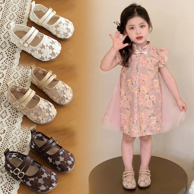 Mumoresip New Girl Embroidered Flat Shoes Mesh Breathable Children Princess Shoes Causal Lightweight Kids Floral Mary Jane Shoes
Mumoresip New Girl Embroidered Flat Shoes Mesh Breathable Children Princess Shoes Causal Lightweight Kids Floral Mary Jane Shoes