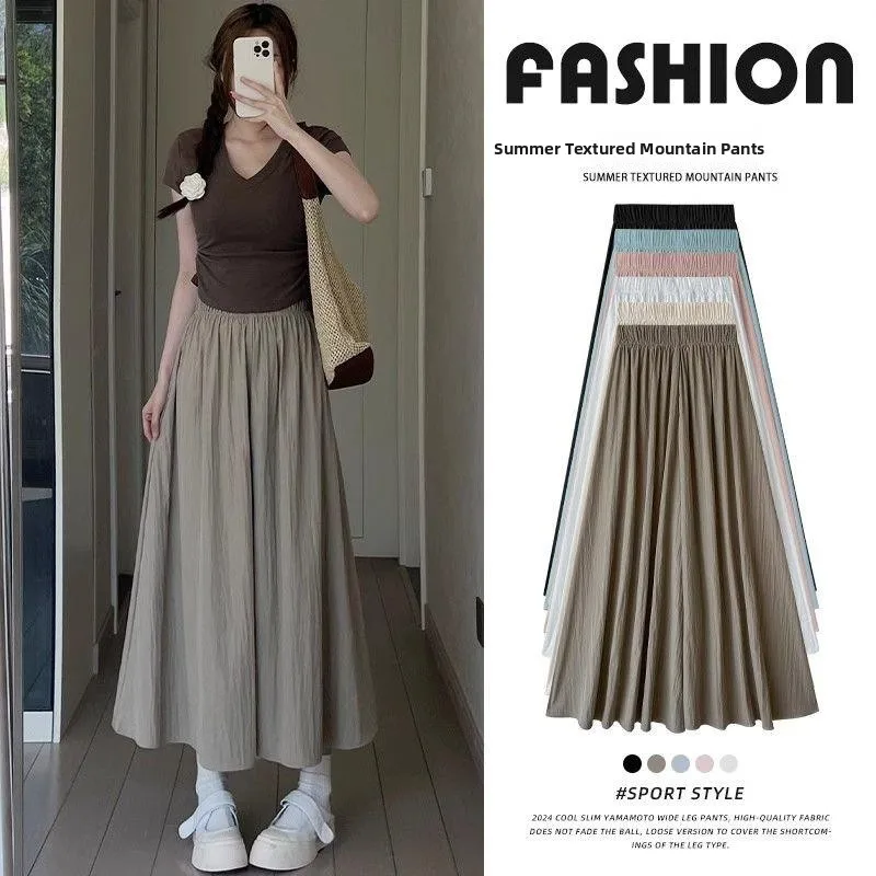 plus Size Women's Summer Loose Casual Wide Leg Pants High Waist A-Line Skirt Elastic Waist Lazy Loose Trousers for Heavy Girls
plus Size Women's Summer Loose Casual Wide Leg Pants High Waist A-Line Skirt Elastic Waist Lazy Loose Trousers for Heavy Girls