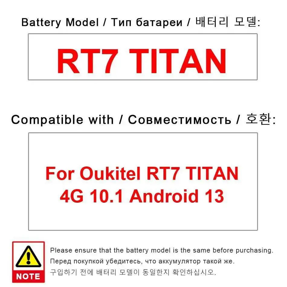 Аккумулятор для планшета Oukitel RT7 Titan 4G 10.1 Android 13 Safe 32000 мАч 
Аккумулятор для планшета Oukitel RT7 Titan 4G 10.1 Android 13 Safe 32000 мАч