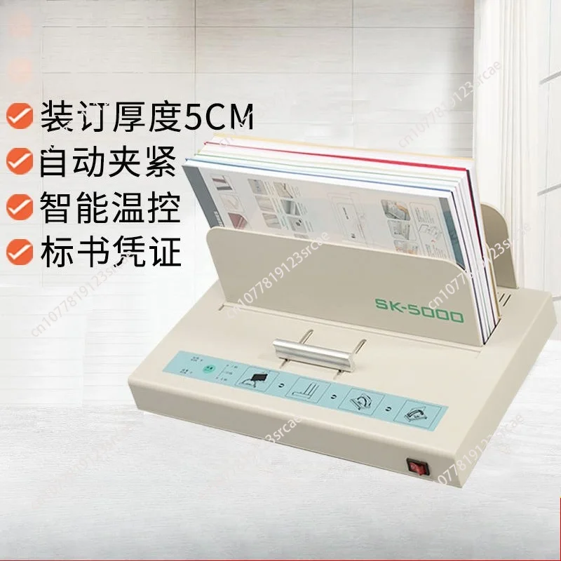 SK5000 Hot Melt Binding Machine for Small Bids and A4 Documents PTC Fast Heating Thermal Book Binder Max 500 Sheets 50mm
SK5000 Hot Melt Binding Machine for Small Bids and A4 Documents PTC Fast Heating Thermal Book Binder Max 500 Sheets 50mm