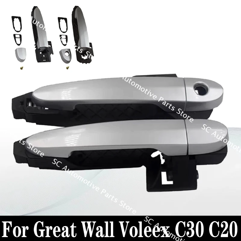 Внешняя дверная ручка для Great Wall Voleex C30 C20, наружные дверные ручки автомобиля, передний задний левый и правый дверной переключатель
Внешняя дверная ручка для Great Wall Voleex C30 C20, наружные дверные ручки автомобиля, передний задний левый и правый дверной переключатель