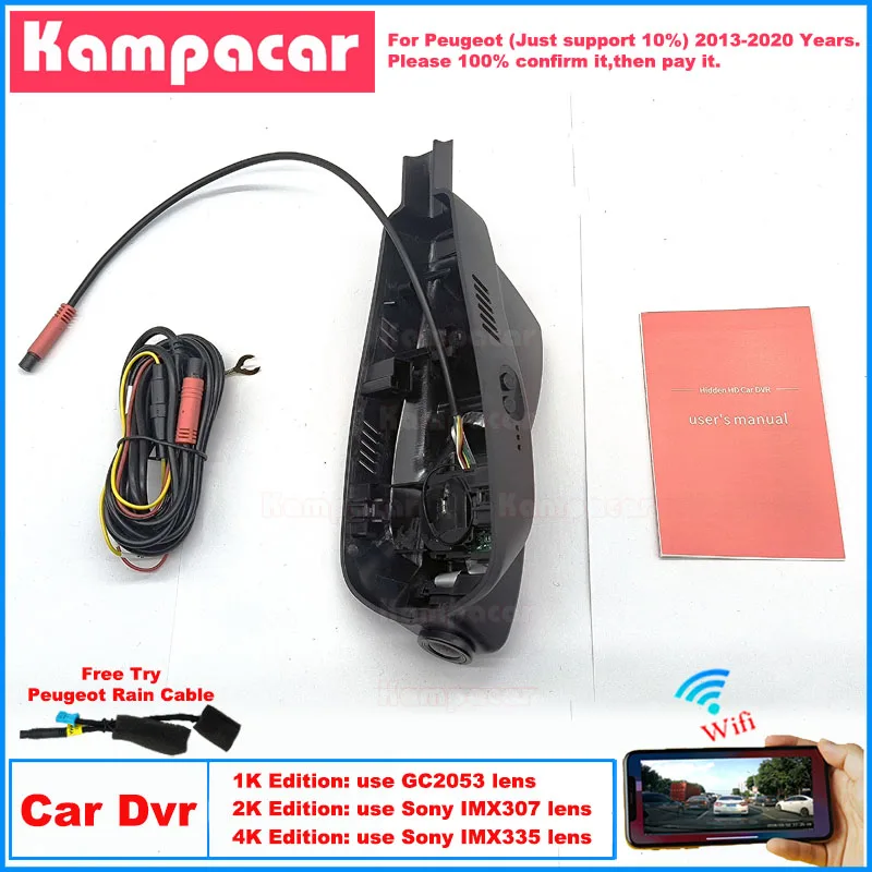 Новая автомобильная камера-видеорегистратор Plug and Play PT07 1K 2K 4K для Peugeot 2008 208 Access 1.2 PureTech 82 Allure GT GTI HDI 2013-2020
Новая автомобильная камера-видеорегистратор Plug and Play PT07 1K 2K 4K для Peugeot 2008 208 Access 1.2 PureTech 82 Allure GT GTI HDI 2013-2020