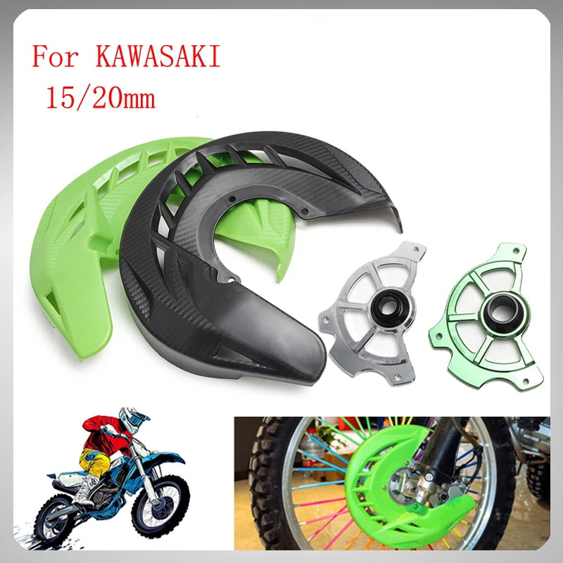 Motorcycle 15mm 20mm Front Brake Disc Guard Cover For Kawasaki KX125 KX250 KXF250 KXF450 KLX450 2006-2020 Accessories
Motorcycle 15mm 20mm Front Brake Disc Guard Cover For Kawasaki KX125 KX250 KXF250 KXF450 KLX450 2006-2020 Accessories