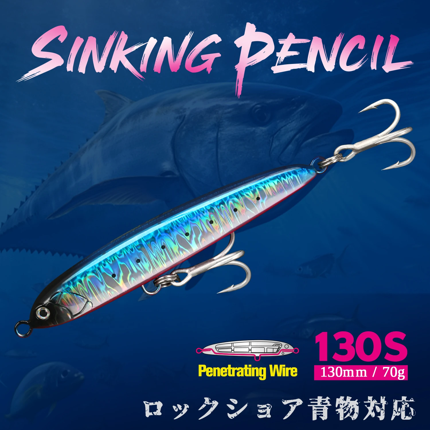 TSURINOYA Sinking Stickbait Pencil 130S Fishing Lures 130mm 70g Wobbler Artificial Hard Bait for Sea Tuna GT Boat Fishing Lure
TSURINOYA Sinking Stickbait Pencil 130S Fishing Lures 130mm 70g Wobbler Artificial Hard Bait for Sea Tuna GT Boat Fishing Lure