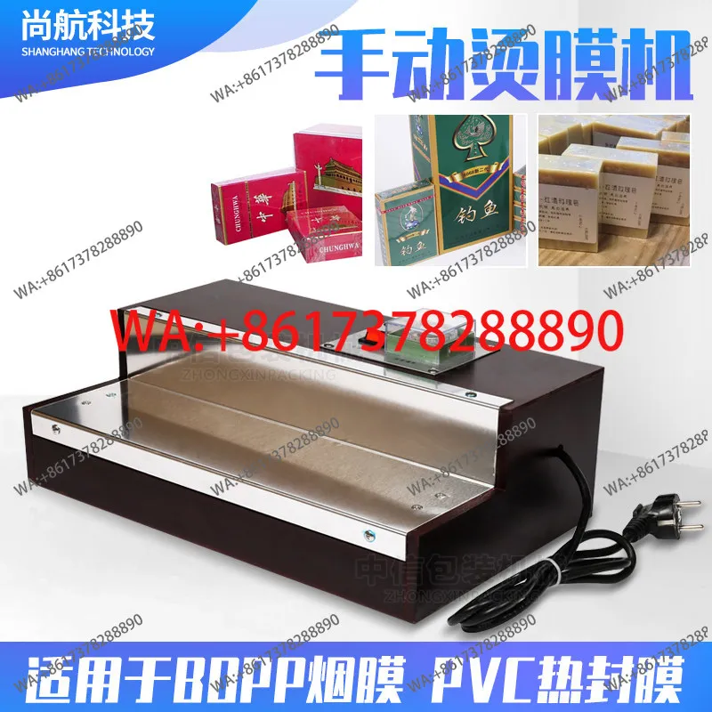 Three-dimensional transparent film manual plastic sealing machine ZS-FM10 cosmetic playing card tea ironing film sealing machine
Three-dimensional transparent film manual plastic sealing machine ZS-FM10 cosmetic playing card tea ironing film sealing machine