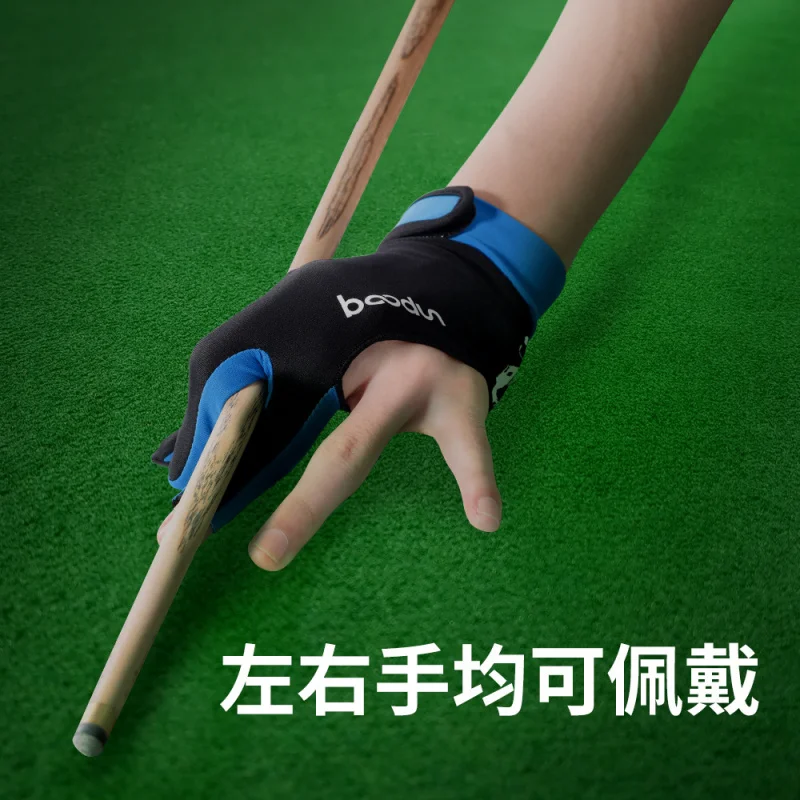 1 Piece Billiards Glove 3 Fingers Left Right Handed Men Women Snooker Gloves Single Pack
1 Piece Billiards Glove 3 Fingers Left Right Handed Men Women Snooker Gloves Single Pack