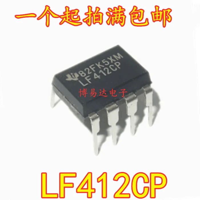 20 шт./лот LF412CP LF412 DIP8 инвентарь в настоящее время на складе ..
20 шт./лот LF412CP LF412 DIP8 инвентарь в настоящее время на складе ..