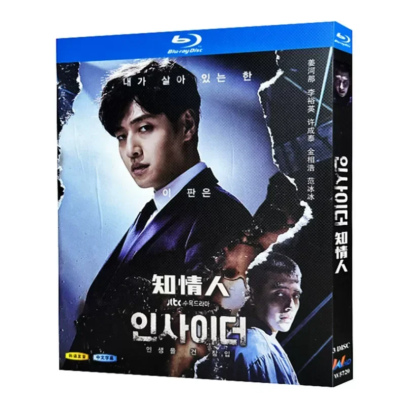 Blu-ray Ultra-High Definition Korean Drama Insider BD Disc Box Jiang Hena Li Yuying
Blu-ray Ultra-High Definition Korean Drama Insider BD Disc Box Jiang Hena Li Yuying