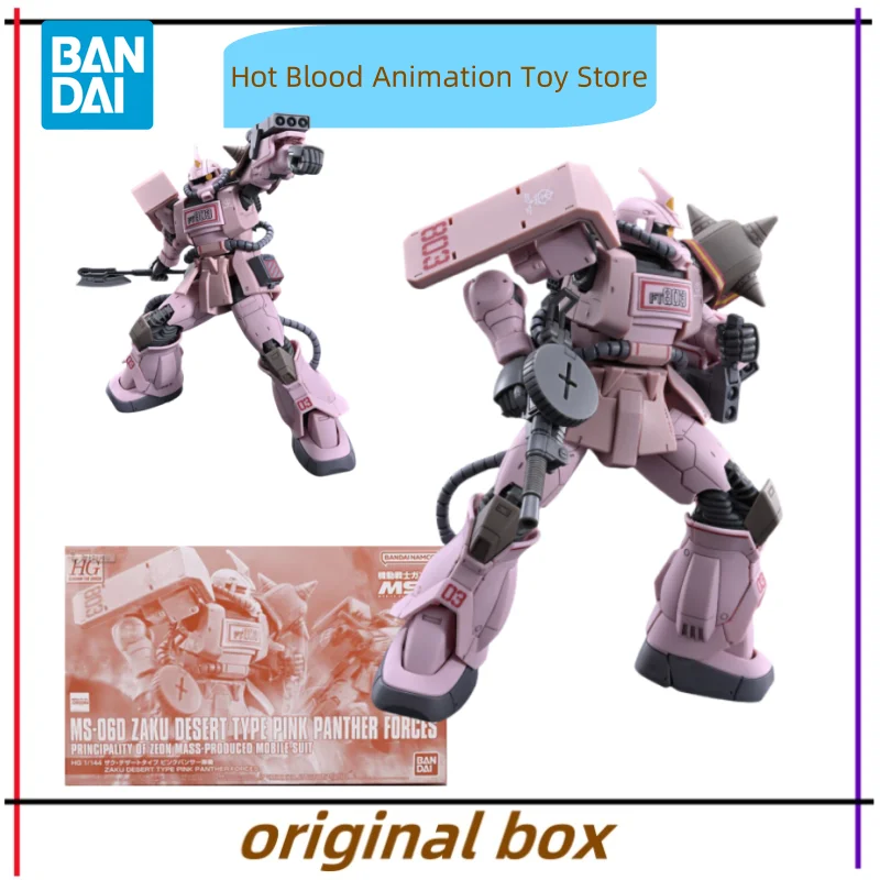 Bandai Figure Model HG GTO GUNDAM MSD MS-06D ZAKU DESERT TYPE PINK PANTHER FORCES Anime Figures Toys Gift for Kids Genuine
Bandai Figure Model HG GTO GUNDAM MSD MS-06D ZAKU DESERT TYPE PINK PANTHER FORCES Anime Figures Toys Gift for Kids Genuine