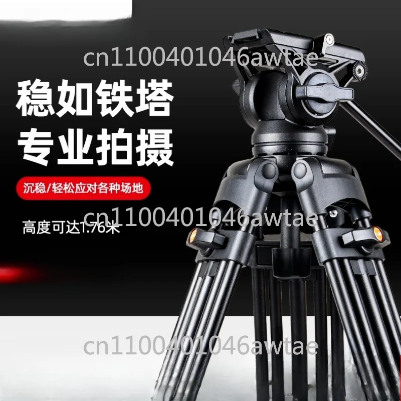 DSLR Mirrorless Camera Tripod Photography Camera Portable Tripod Hydraulic Gimbal Tripod
DSLR Mirrorless Camera Tripod Photography Camera Portable Tripod Hydraulic Gimbal Tripod
