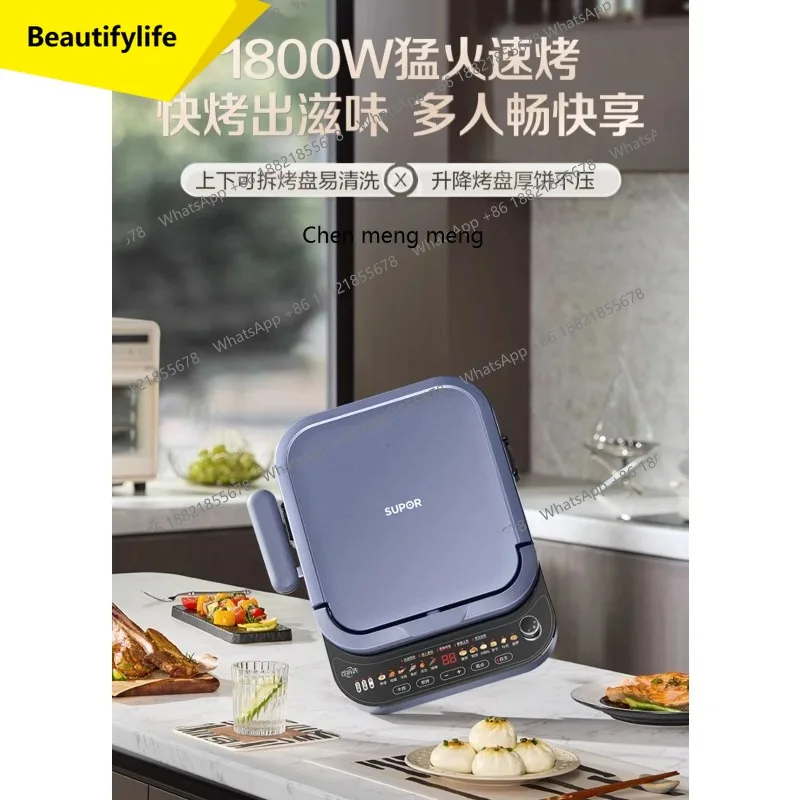 A61 Электрическая форма для торта Бытовая двусторонняя съемная и моющаяся, увеличенная и глубокая многофункциональная форма для блинов JT34RQ875
A61 Электрическая форма для торта Бытовая двусторонняя съемная и моющаяся, увеличенная и глубокая многофункциональная форма для блинов JT34RQ875