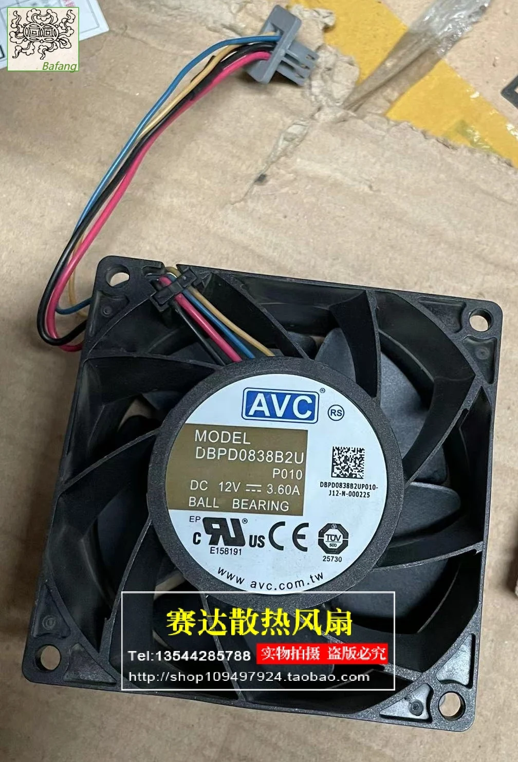 Jinlingge для AVC DBPD0838B2U P10 8038 12 В 3,60 А 4-линейный проводной серверный вентилятор с большим объемом воздуха 80*80*38 мм
Jinlingge для AVC DBPD0838B2U P10 8038 12 В 3,60 А 4-линейный проводной серверный вентилятор с большим объемом воздуха 80*80*38 мм