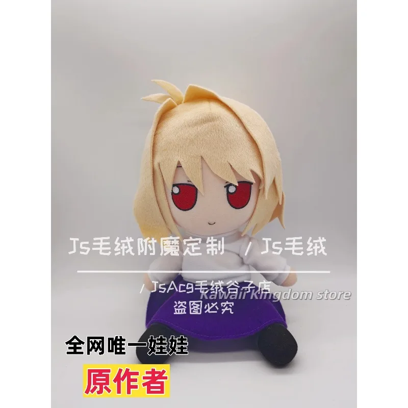 Arcueid Brunestud Fumo Sitting Posture Figure Stuffed Sitting Posture Figure Idol Plushies Pillows Girl
Arcueid Brunestud Fumo Sitting Posture Figure Stuffed Sitting Posture Figure Idol Plushies Pillows Girl