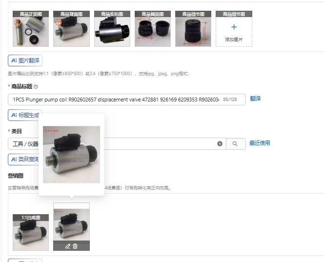1PCS Plunger pump coil R902602657 displacement valve 472881 926169 6209353 R902603453
1PCS Plunger pump coil R902602657 displacement valve 472881 926169 6209353 R902603453