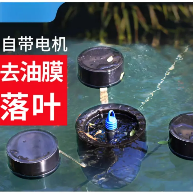 Fish pond skimming water surface pond fallen leaves garbage collection leaf cleaner koi pond surface suction oil film
Fish pond skimming water surface pond fallen leaves garbage collection leaf cleaner koi pond surface suction oil film