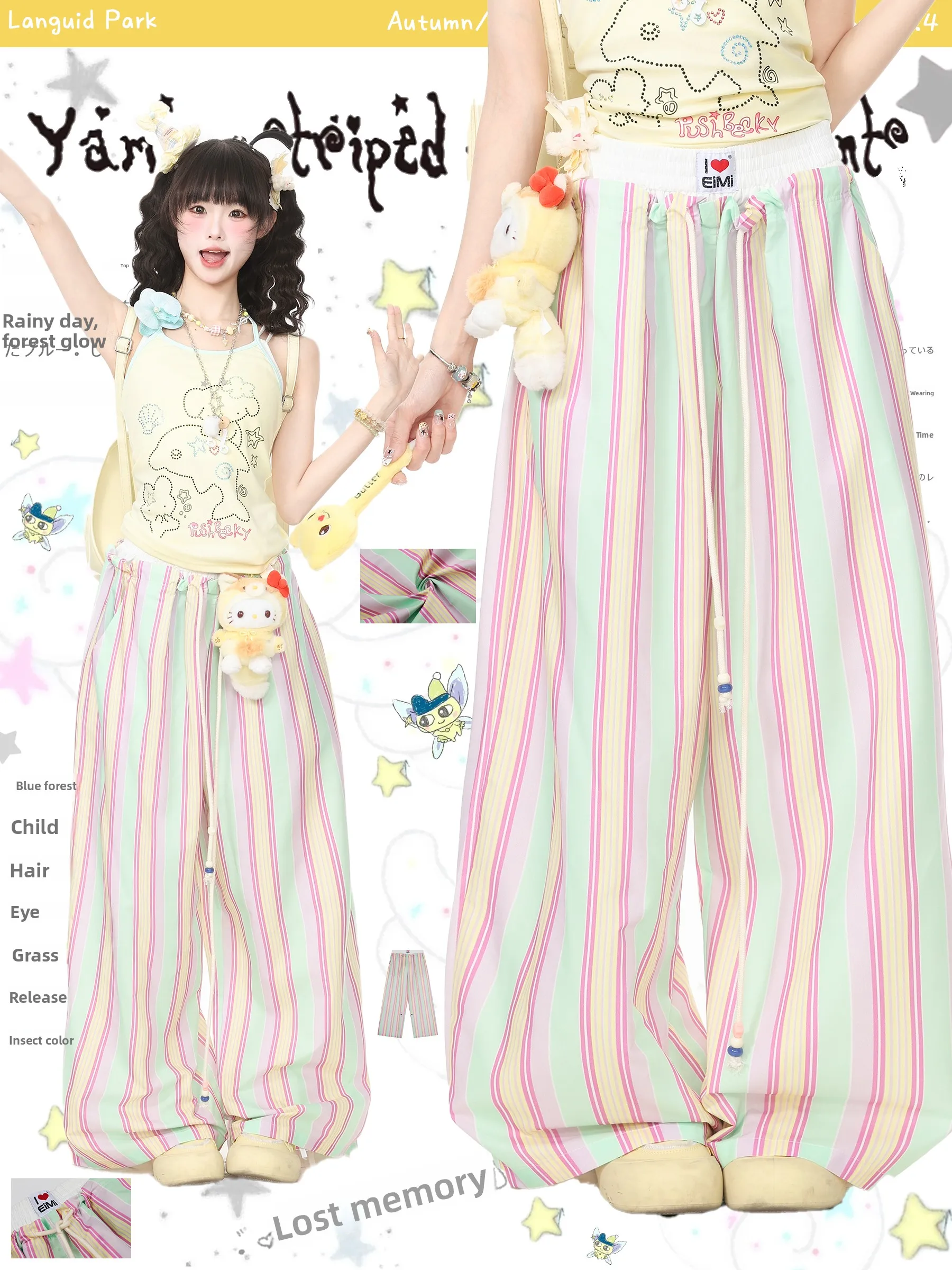 Languid Park Women's Wide Leg Casual Pants Striped Color Block Summer New Drawstring Long Trousers Comfortable Soft Polyester
Languid Park Women's Wide Leg Casual Pants Striped Color Block Summer New Drawstring Long Trousers Comfortable Soft Polyester