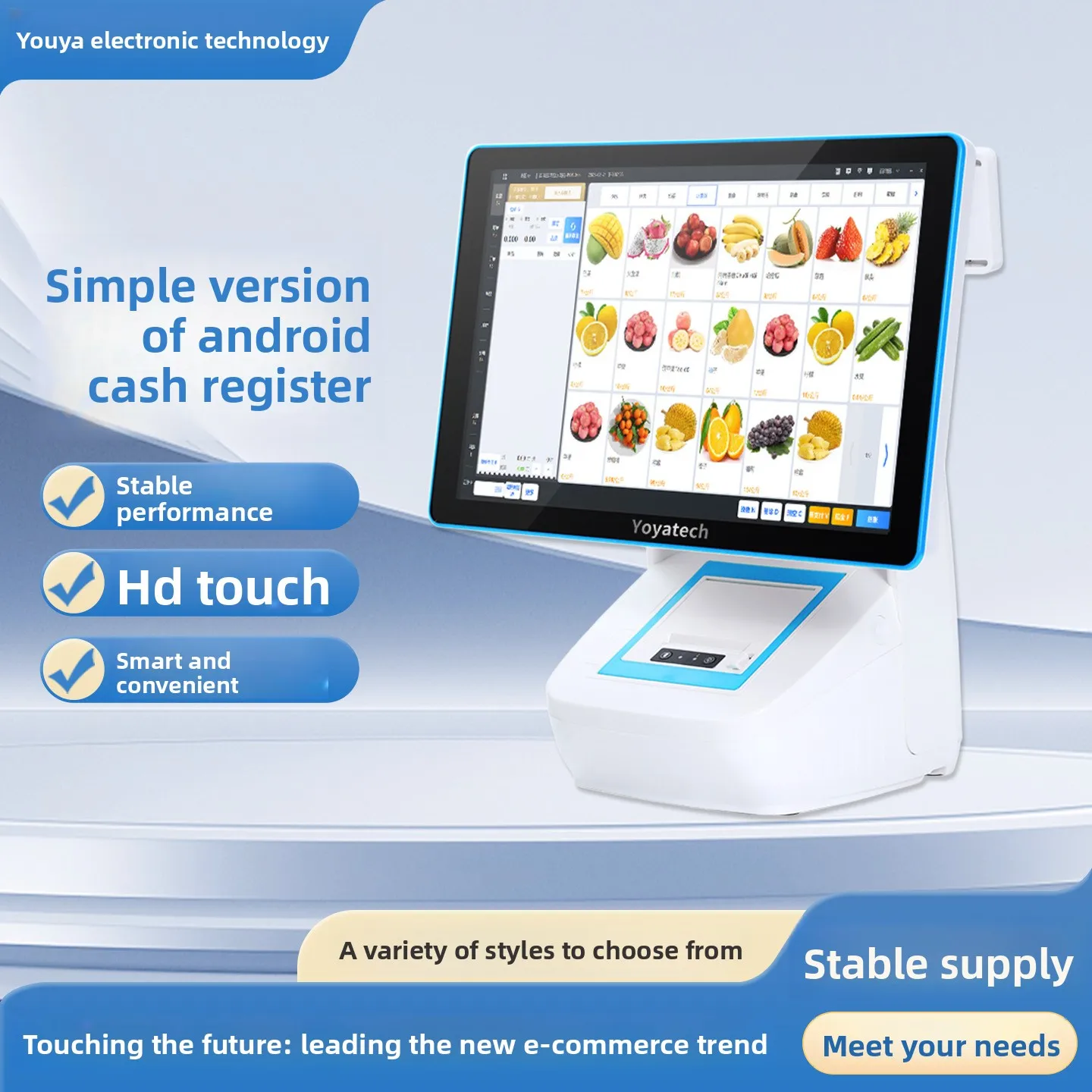 All in One POS Touch Screen Cash Register with Built-in Printer & Barcode Scanner for Milk Tea,Catering,Supermarket,Takeaway
All in One POS Touch Screen Cash Register with Built-in Printer & Barcode Scanner for Milk Tea,Catering,Supermarket,Takeaway