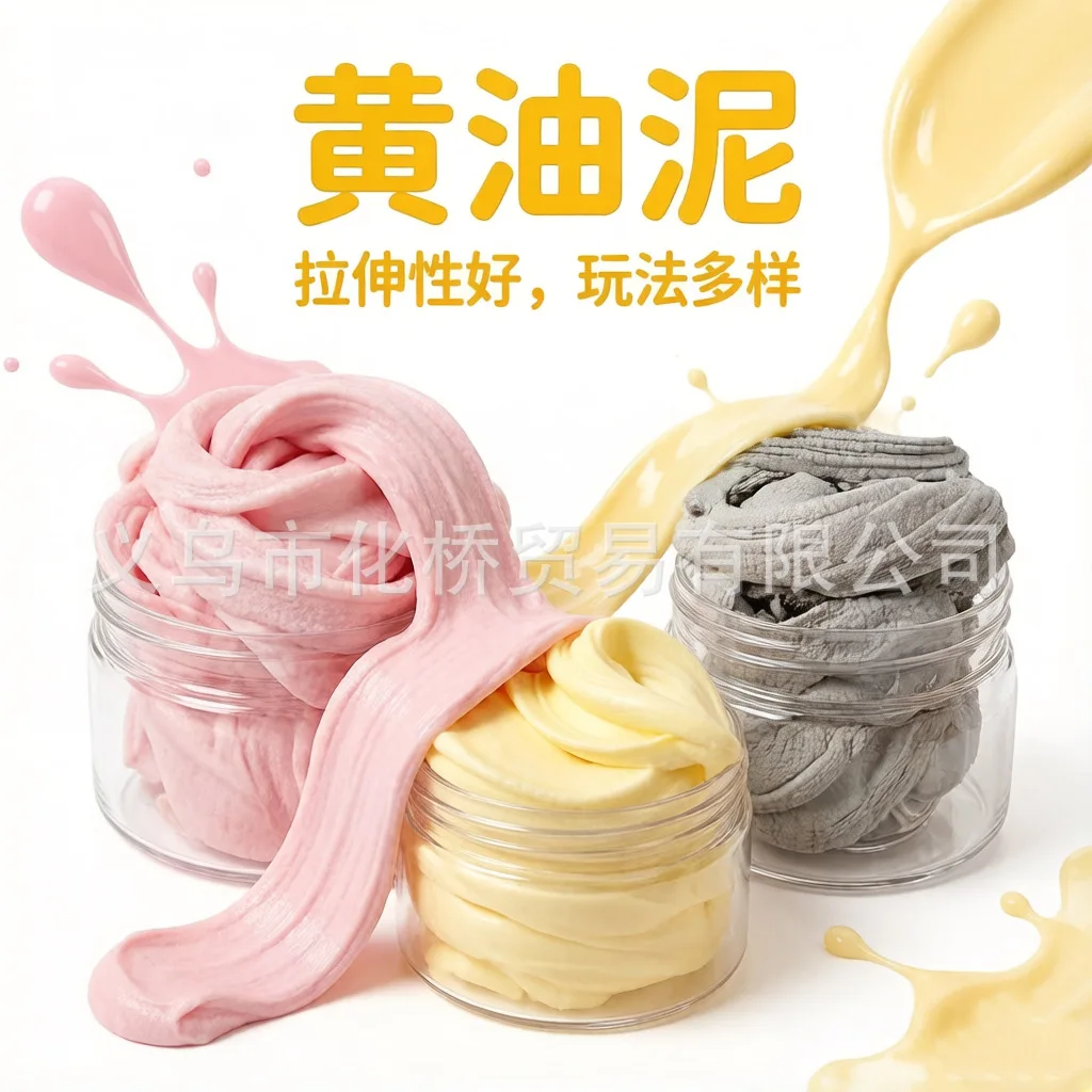 Cotton clay slime stretch clay stress-relief clay toy that gets bigger the more you play with it
Cotton clay slime stretch clay stress-relief clay toy that gets bigger the more you play with it