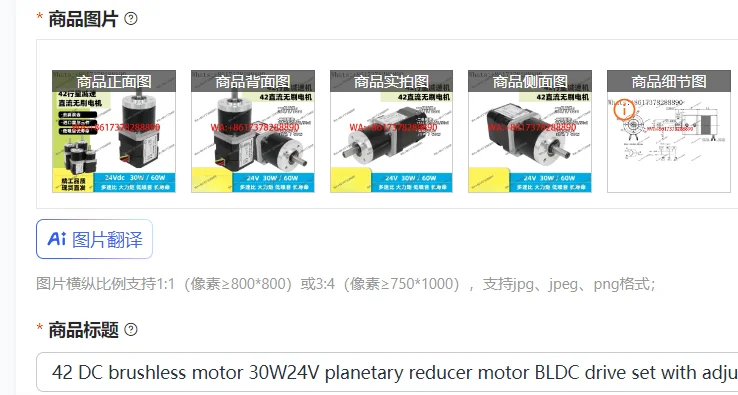 Бесщеточный двигатель постоянного тока 42 DC, 30 Вт, 24 В, с планетарным редуктором, комплект привода BLDC с регулируемой скоростью для вращения вперед и назад.
Бесщеточный двигатель постоянного тока 42 DC, 30 Вт, 24 В, с планетарным редуктором, комплект привода BLDC с регулируемой скоростью для вращения вперед и назад.