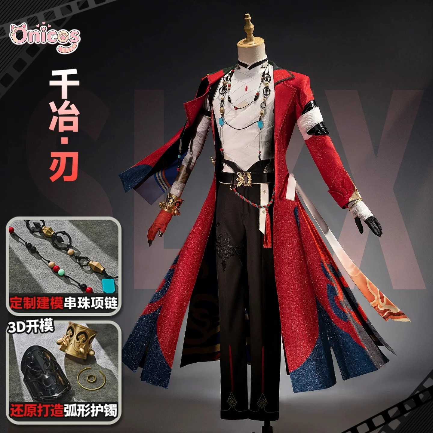 Honkai: Star Rail Blade Cosplay Costume Planarcadia Uniform Gogeous Handsome Outfit Men Halloween Carnival Role Play Suit Onicos
Honkai: Star Rail Blade Cosplay Costume Planarcadia Uniform Gogeous Handsome Outfit Men Halloween Carnival Role Play Suit Onicos