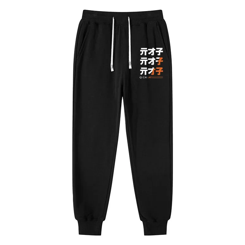Loose Men's Casual Pants Game Surroundings Random Bell Guard Long Pants Comfortable Loose Fit Youthful Cartoon Anime Style
Loose Men's Casual Pants Game Surroundings Random Bell Guard Long Pants Comfortable Loose Fit Youthful Cartoon Anime Style