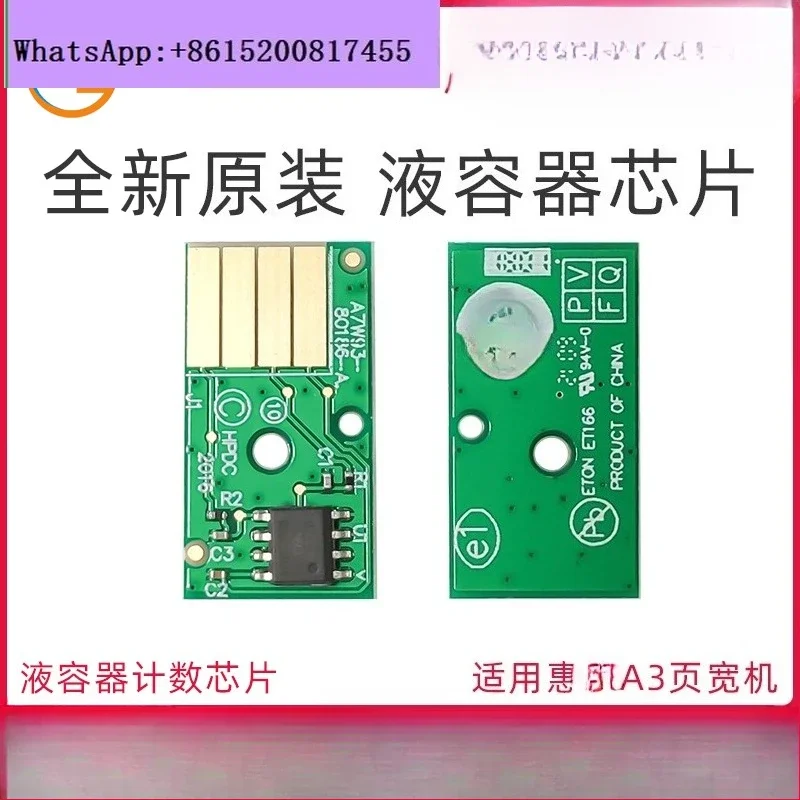 1PCS New 772 774 777 779 77740 77750 77760 77650 77660 77940 Media, Service Fluid Container, Chip W1B44A Chip
1PCS New 772 774 777 779 77740 77750 77760 77650 77660 77940 Media, Service Fluid Container, Chip W1B44A Chip