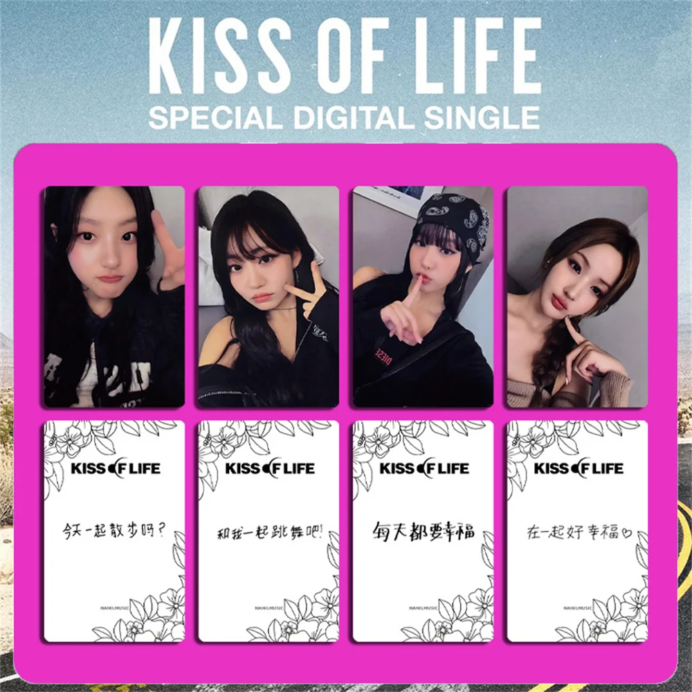 Kpop KISS OF LIFE Photocards 4pcs/Set Special Digital Single LOMO Card Double Sides Printing Coated Photocards Fans Collections
Kpop KISS OF LIFE Photocards 4pcs/Set Special Digital Single LOMO Card Double Sides Printing Coated Photocards Fans Collections