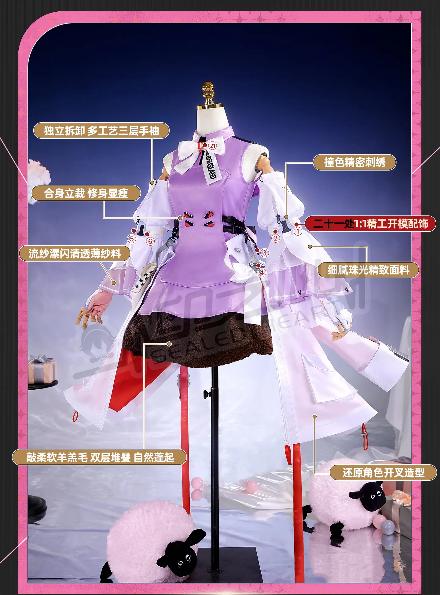 Newly Ardelia Cosplay costume corner Halloween Christmas Comic Exhibition Game Arknights Endfield S-XXL Exquisite style Cure
Newly Ardelia Cosplay costume corner Halloween Christmas Comic Exhibition Game Arknights Endfield S-XXL Exquisite style Cure