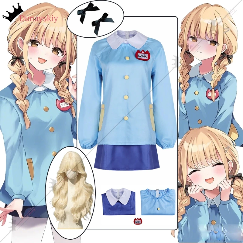 Аниме Sumika Shiun косплей костюмы на Хэллоуин для женщин детский сад JK наряд синее платье аниме косплей семейная вечеринка
Аниме Sumika Shiun косплей костюмы на Хэллоуин для женщин детский сад JK наряд синее платье аниме косплей семейная вечеринка