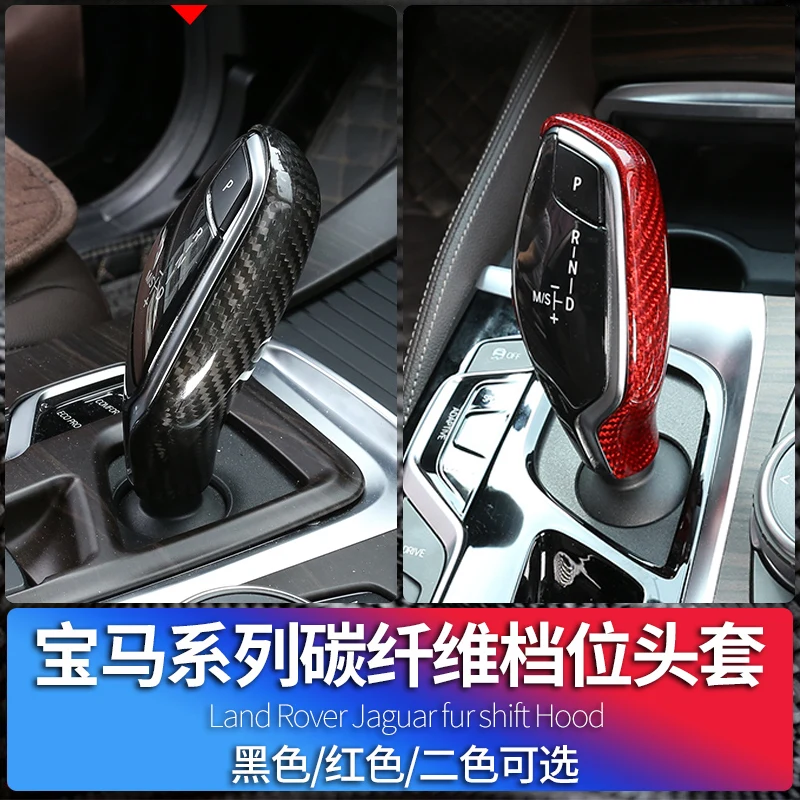 Suitable for BMW x3X4 5 Series 7 Series 6 Series GT carbon fiber fur cover interior modification 2018-2022
Suitable for BMW x3X4 5 Series 7 Series 6 Series GT carbon fiber fur cover interior modification 2018-2022