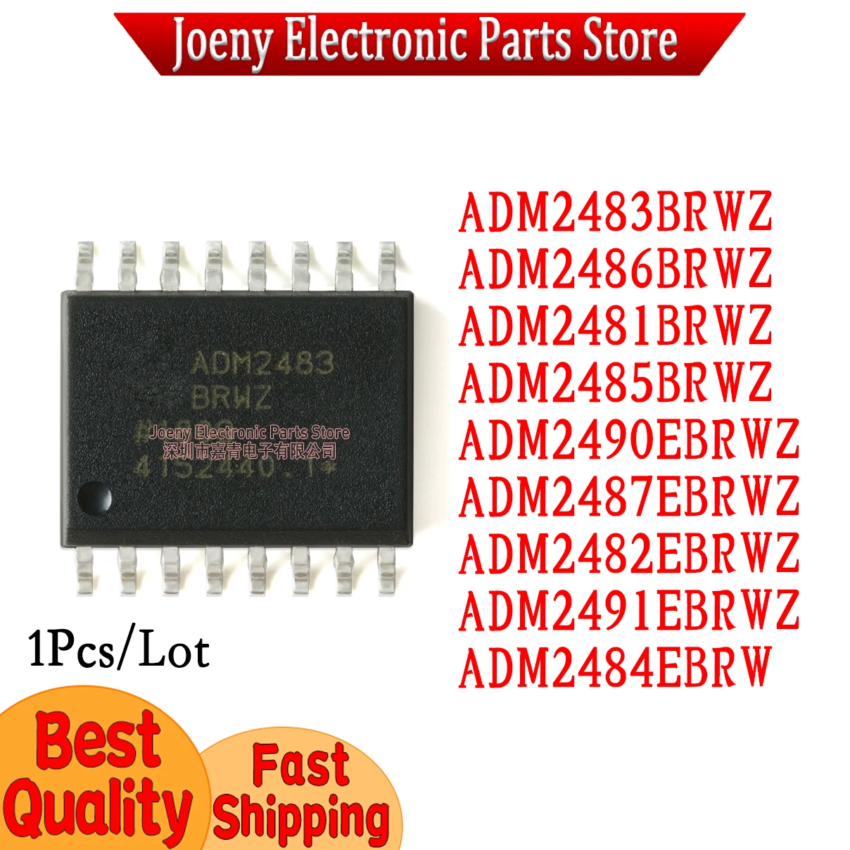 ADM2483BRWZ ADM2486BRWZ ADM2481BRWZ ADM2485BRWZ ADM2490EBRWZ ADM2487EBRWZ ADM2482EBRWZ ADM2491EBRWZ ADM2484EBRW PC shell
ADM2483BRWZ ADM2486BRWZ ADM2481BRWZ ADM2485BRWZ ADM2490EBRWZ ADM2487EBRWZ ADM2482EBRWZ ADM2491EBRWZ ADM2484EBRW PC shell