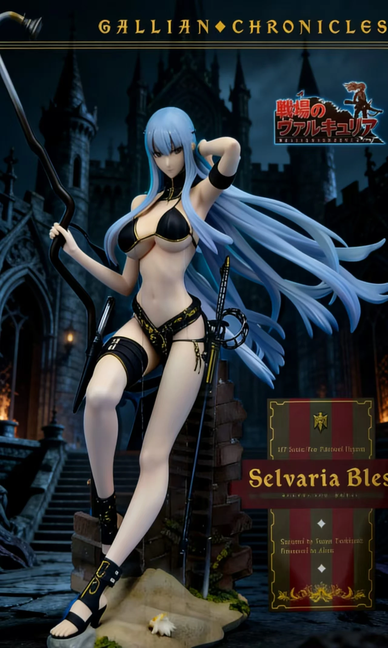 In Stock Original ALTER 1/7 Valkyria Chronicles Selvaria Bles Swimsuit Ver Anime Action Figure Character Authentic Toy Doll
In Stock Original ALTER 1/7 Valkyria Chronicles Selvaria Bles Swimsuit Ver Anime Action Figure Character Authentic Toy Doll