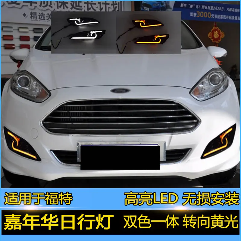 For 2013-2016 New Ford Fiesta Daytime Running Lights Fiesta LED Daytime Running Lights Modified Fog Lights
For 2013-2016 New Ford Fiesta Daytime Running Lights Fiesta LED Daytime Running Lights Modified Fog Lights