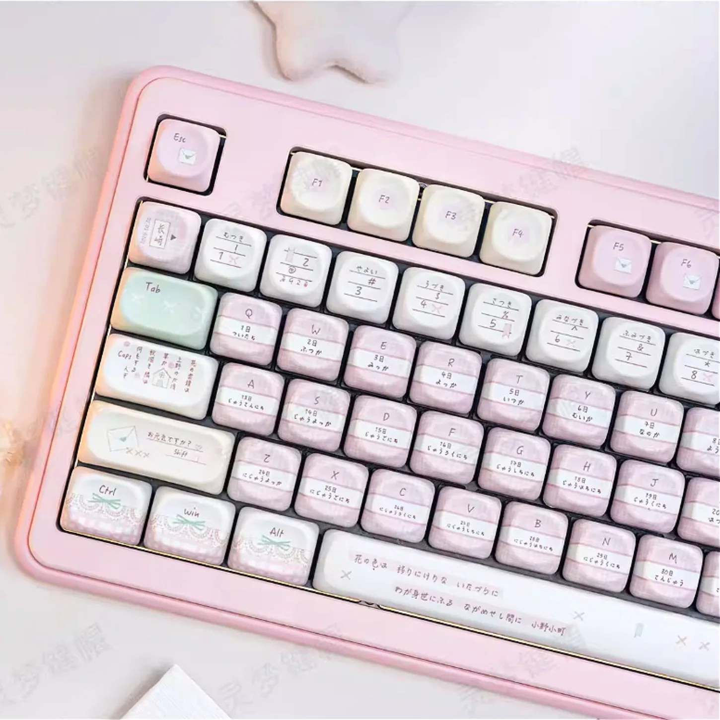 Cute Tokyo Diary Pink MOA Profile Keycaps 132 Keys for 60-108 Mechanical Keyboard Kawaii for Girls
Cute Tokyo Diary Pink MOA Profile Keycaps 132 Keys for 60-108 Mechanical Keyboard Kawaii for Girls