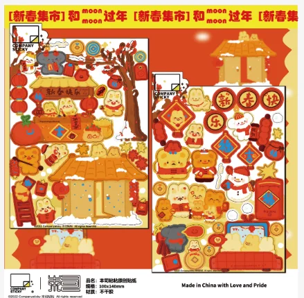 1 шт./1 лот. Декоративные клейкие ленты Fancy Dream Fringe, маскирующие ленты для дневника, скрапбукинга, стикеры для джанк-журнала, японская бумага
1 шт./1 лот. Декоративные клейкие ленты Fancy Dream Fringe, маскирующие ленты для дневника, скрапбукинга, стикеры для джанк-журнала, японская бумага