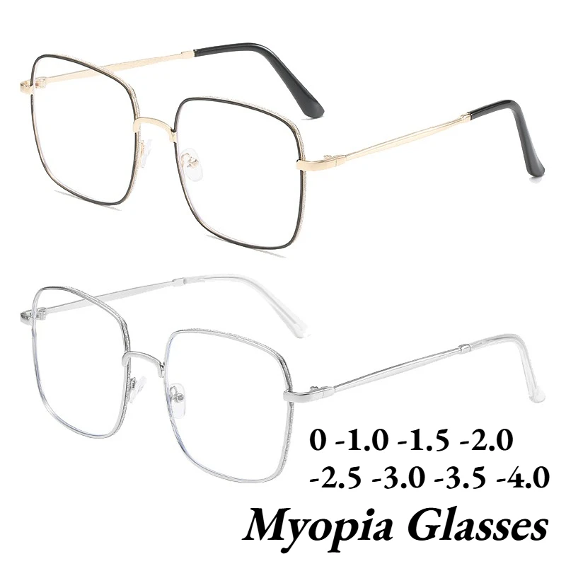 Fashionable Oversized Anti-blue Light Myopia Glasses Unisex Finished Product Versatile Street-style Photography Eyewear
Fashionable Oversized Anti-blue Light Myopia Glasses Unisex Finished Product Versatile Street-style Photography Eyewear