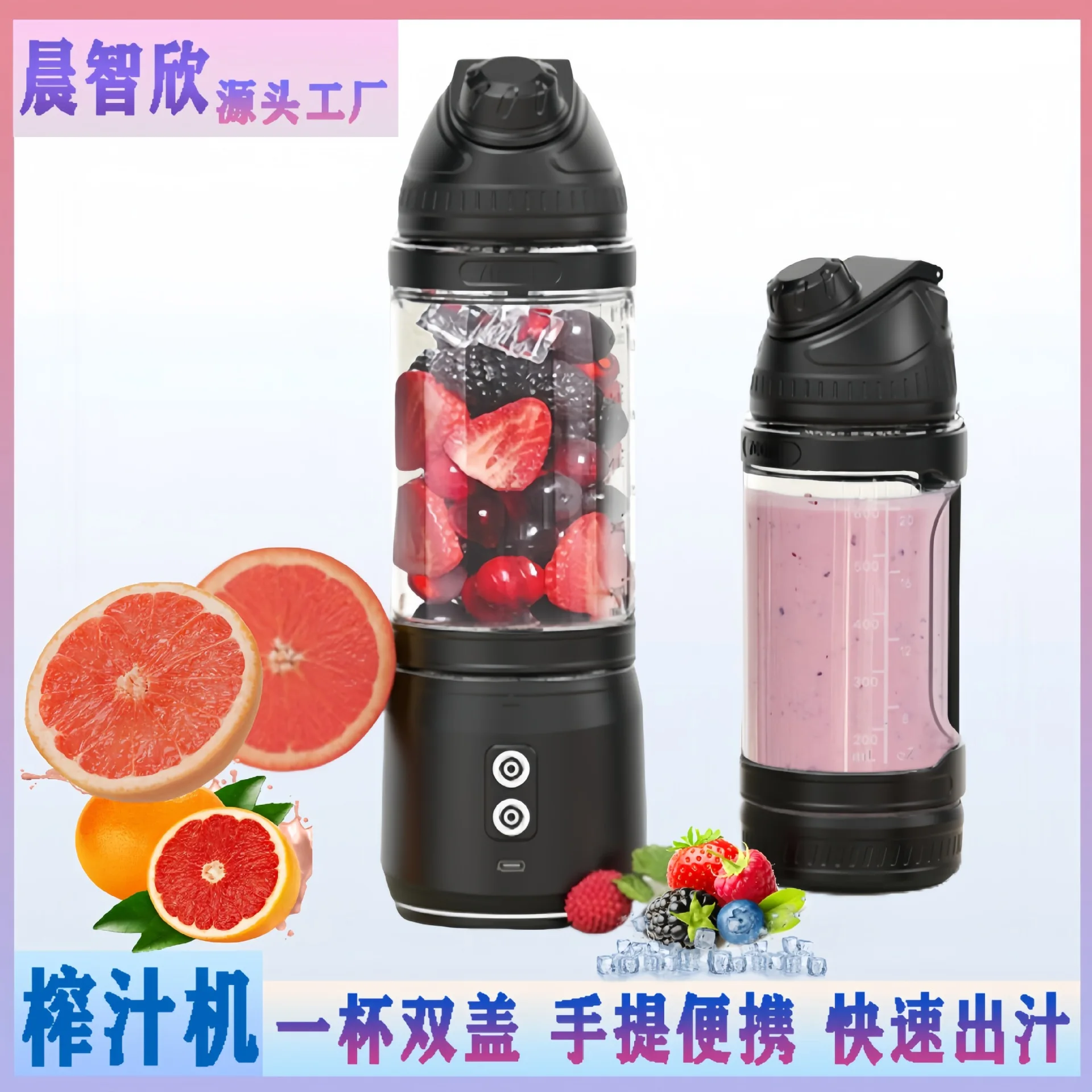 Portable Electric Juicer 700ML USB Rechargeable Fruit Milkshake Smoothie Mini Blender for kitchen travel Outdoor Camping Picnic.
Portable Electric Juicer 700ML USB Rechargeable Fruit Milkshake Smoothie Mini Blender for kitchen travel Outdoor Camping Picnic.