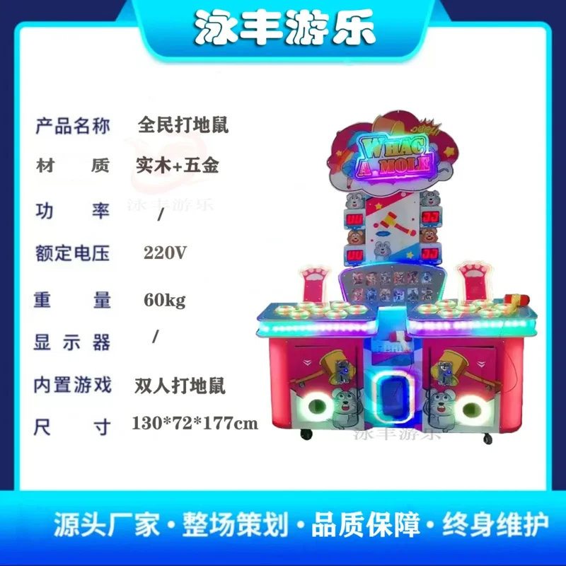 Whack A Mole Redemption Kids Hitting Coin Operated r arcade
Whack A Mole Redemption Kids Hitting Coin Operated r arcade