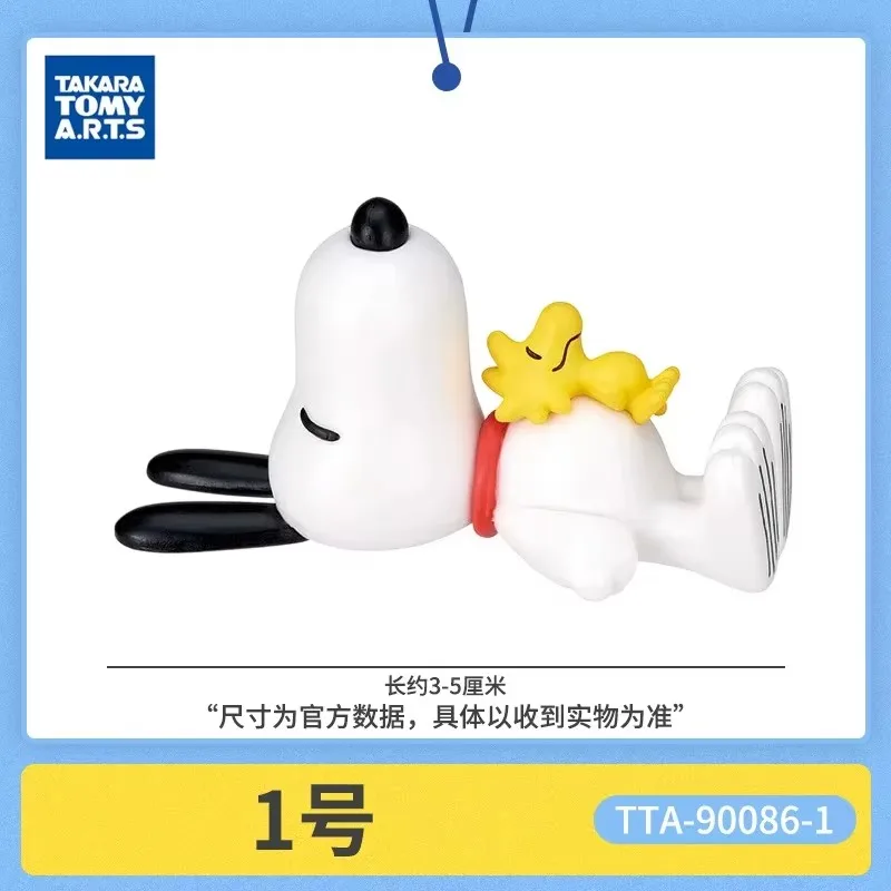 new Takara Tomy Twisted Egg Peanuts Peanut Manga Sleeping Posture Snoopy Olaf Confused Tucker Handmade Ornament Gift
new Takara Tomy Twisted Egg Peanuts Peanut Manga Sleeping Posture Snoopy Olaf Confused Tucker Handmade Ornament Gift