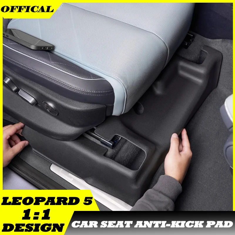 Переднее и заднее сиденье автомобиля под подушкой для ног из ТПЭ, противоударная накладка для автомобильного сиденья, подходит для BYD Leopard 5, модифицированные детали для обновления салона автомобиля
Переднее и заднее сиденье автомобиля под подушкой для ног из ТПЭ, противоударная накладка для автомобильного сиденья, подходит для BYD Leopard 5, модифицированные детали для обновления салона автомобиля