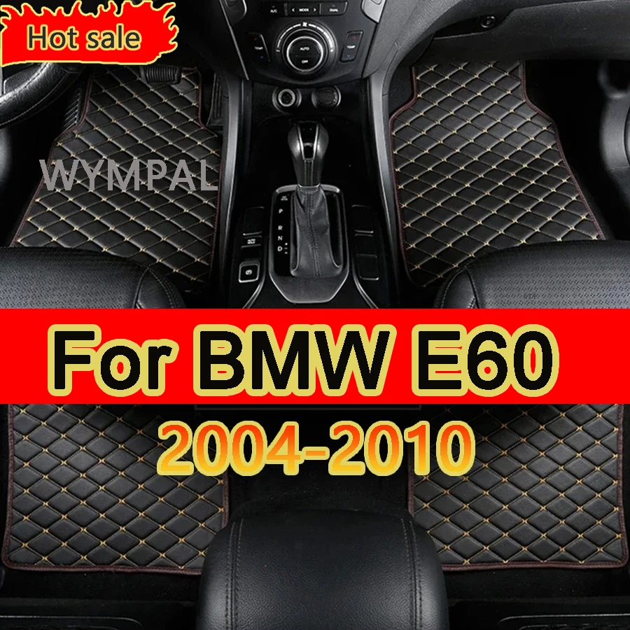Кожаные автомобильные коврики для BMW E60 100% 2004 2005 2006 2007 2008 2009 2010
Кожаные автомобильные коврики для BMW E60 100% 2004 2005 2006 2007 2008 2009 2010