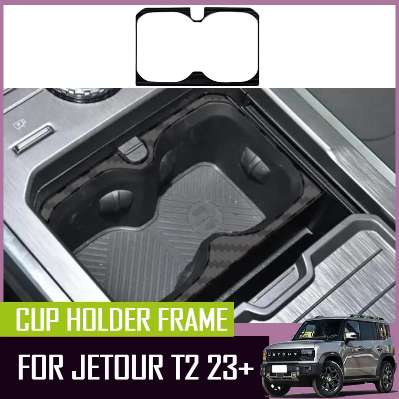 fit for JETOUR Traveler T2 car center console cup holder protective cover interior auto parts
fit for JETOUR Traveler T2 car center console cup holder protective cover interior auto parts