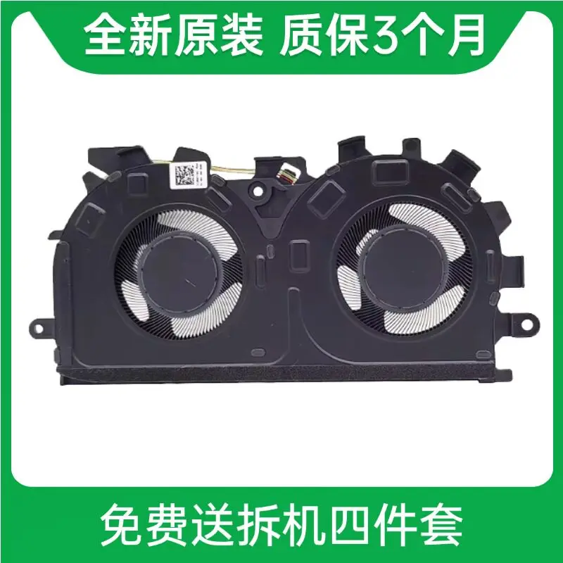 Suitable for, brand new original BD005ASHNF2400TN notebook, cooling, fan
Suitable for, brand new original BD005ASHNF2400TN notebook, cooling, fan